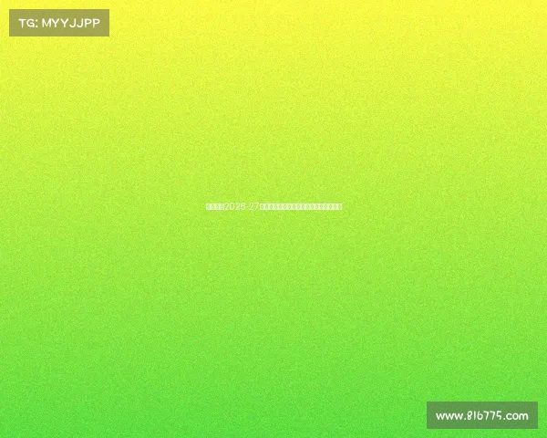 尤文图斯2026-27赛季主场球衣亮相金色队徽设计引领潮流